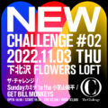 「NEW CHALLENGE #02」