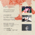 宇佐蔵べに 1st Mini Album Release Party!
