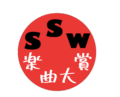 SSW楽曲大賞2022 結果発表&ミニライブイベント