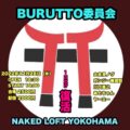 BURUTTO委員会 1日だけ復活