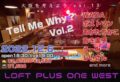 ※開催延期※ 大阪を考えよう Vol.13 『Tell Me Why ⁉︎ Vol.2』