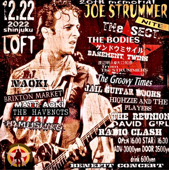 JOE STRUMMER NITE 20th memorial - ROCKIN' COMMUNICATION 新宿LOFT