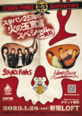 「STANCE PUNKS 25th Anniversary〜火の玉宣言スペシャル〜」