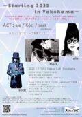 ーStarting 2023 in Yokohamaー