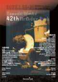 Tomoaki Otsuka 42nd Birthday Bush -day2-