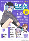 ゆっくりパチンコ・パチスロ曲を楽しむイベント ＜JAC-IN JAC.10＞