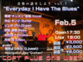 『Everyday I Have The Blues』