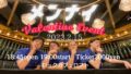 メンナイ　varentine event