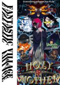 ファンタスティック・ヴィレッジ 前夜祭 『HOLLY MOTHER』