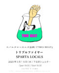 SPARTA LOCALS  『TWO BEAT』
