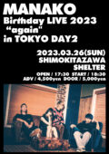 MANAKOバースデーLIVE 2023 “again” in TOKYO DAY2