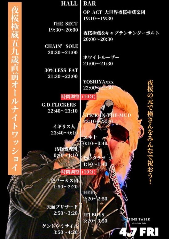 廃盤DVD 黒沢健一/LIVE TIME BEST TOUR 2015 廃盤DVD 黒沢健一/LIVE TIME BEST TOUR 2015 廃盤DVD 黒沢健一/LIVE