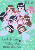 ”Catch the Party vol.2”〜 Bloom for Spring TIARA〜