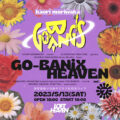 ゴーバンズ  GO-BANiX HEAVEN vol.7