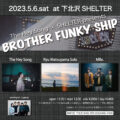 The Hey Song & SHELTER pre. ” brother funky ship “