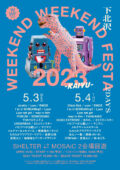 『weekend weekend festa 2023』  ~KAIYU〜