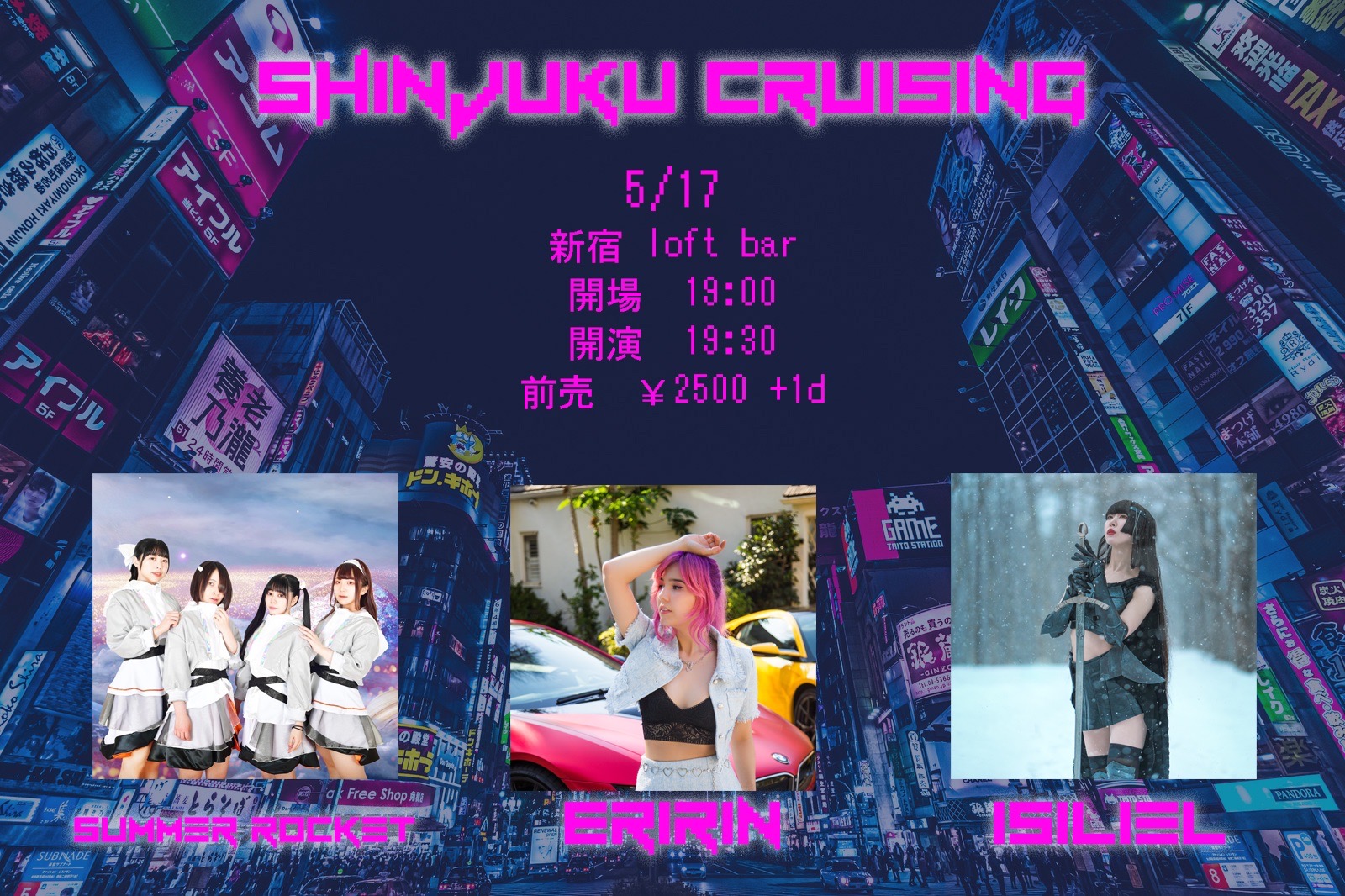 Shinjuku Cruising LOFT PROJECT SCHEDULE shinjuku-cruising-loft-project-schedule