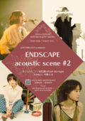 ENDSCAPE acoustic scene #2