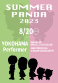 『SUMMER PANDA 2023』