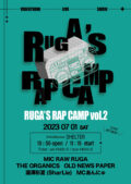 RUGA’S RAP CAMP vol.2