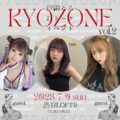 KYOZONE vol.2