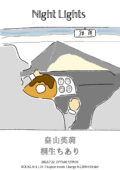 『Night Lights #1』