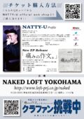 『NATTY-U 『〜痛みの作文。〜』 Release One Man Live』