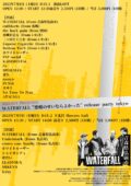 「WATERFALL “悪魔のせいならよかった” release party tokyo」DAY.2
