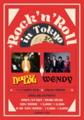 Rock’n’ Roll in TOKYO Vol.1