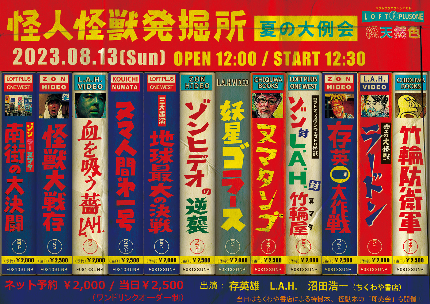 怪獣8号 LOFT ロフトプラザ 場面写 スクエア缶バッジ 鳴海弦 ③ - メルカリ