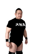 高木三四郎2023~プロレス スタートアップ カンファレンス~
