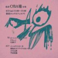 OBA場女場