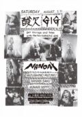 NANONI ONEMAN LIVE  『酸欠GIG vol.3』