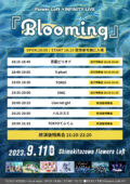 Blooming vol.1