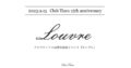 ティアラ15周年記念イベント『Louvre』