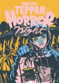 【TEPPAN HORROR NIGHT!!! Vol.05】