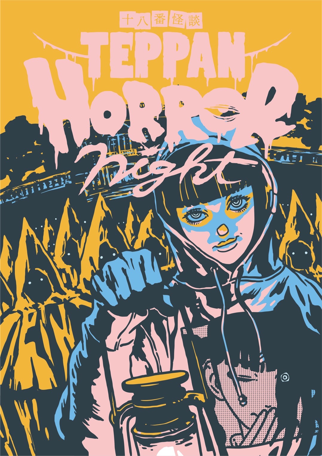 TEPPAN HORROR NIGHT!!! Vol.05】 - LOFT PROJECT