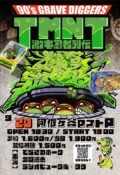TMNT 激亀忍者列伝