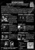『BLOODFLOWERS -NYC & BERLIN INVASION + ANARCHY&EYELINER TOUR FINALE-』