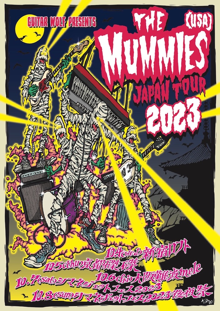 the mummies band tour 2023
