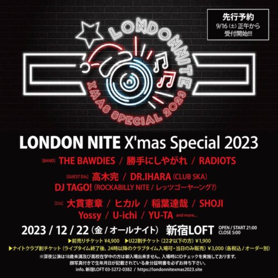 V/A LONDON NITE レコード　極美品　limited3000 V/A LONDON NITE レコード 極美品 limited3000 LONDON NITE X'mas