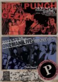 IdolPunch presents ViolentPops vol.73 『IdolPunch vs GEZAN』