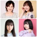 【若手女優達がトークしたりするイベント】ネイキッドロフト横浜編 vol.58