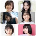 若手女優達がトークしたりするイベント　 みんなで歌おう若女紅白歌合戦　vol.59
