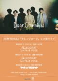 Dear Chambers  NEW SINGLE 『オレンジロード』 レコ発ライブ