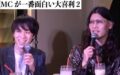 MCが一番面白い大喜利２