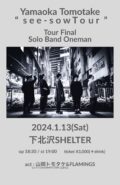 　Yamaoka Tomotake   ”  s e e – s o w  T o u r  “