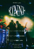 ハク。pre.『RINNE 』DAY3