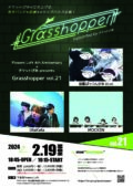 Grasshopper vol.21