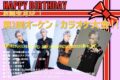 【開催延期】お誕生月SP!　第2回オーケン・カラオケ大会！！